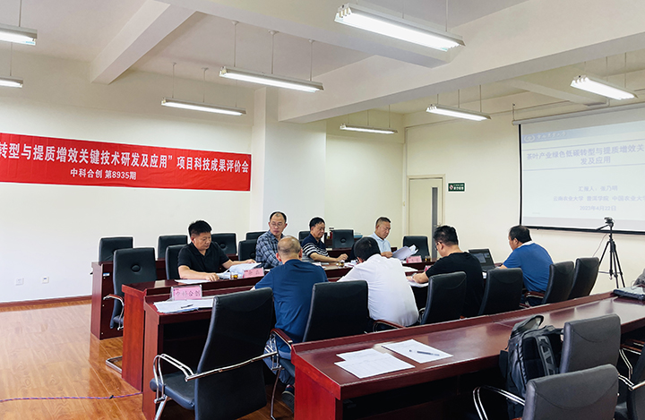 科技成果评价 科技成果评价