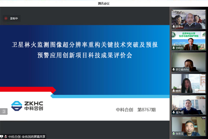 科技成果评价 科技成果评价