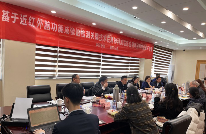 科技成果评价 科技成果评价