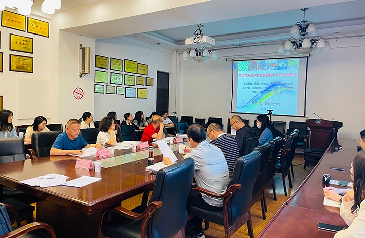 科技成果评价 科技成果评价