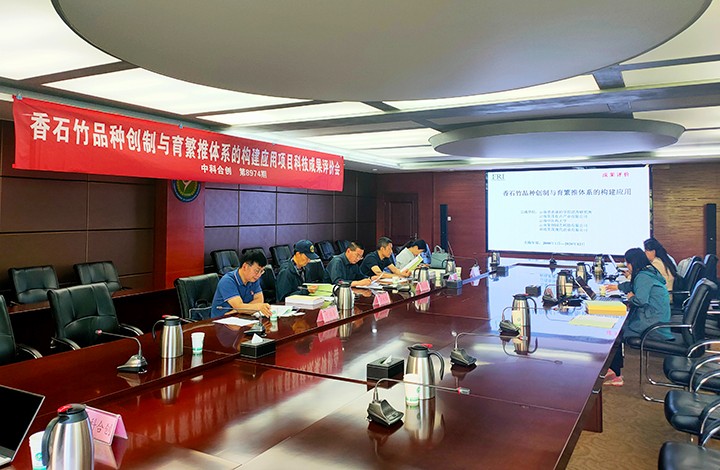 科技成果评价 科技成果评价