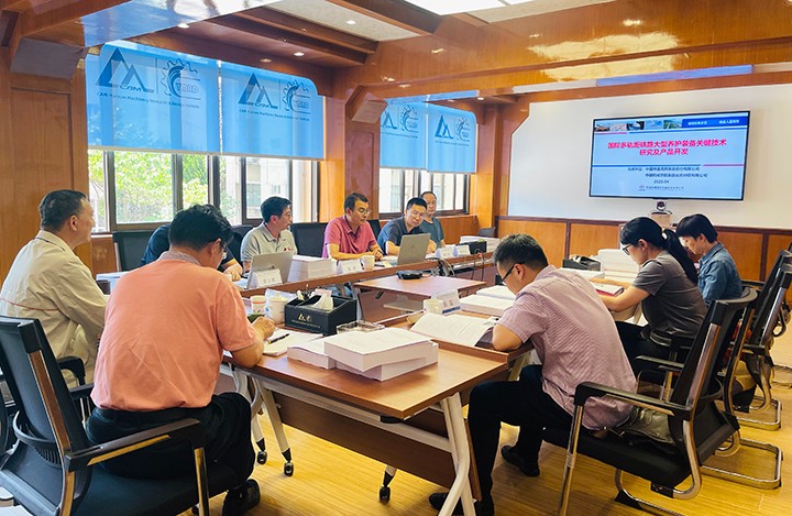 科技成果评价 科技成果评价