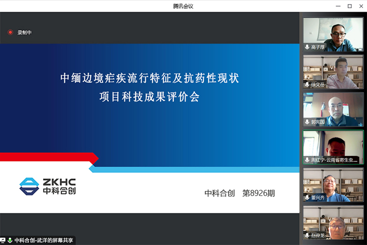 科技成果评价 科技成果评价