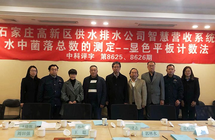 科技成果评价 科技成果评价
