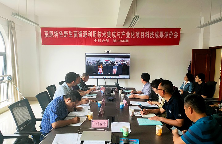 科技成果评价 科技成果评价