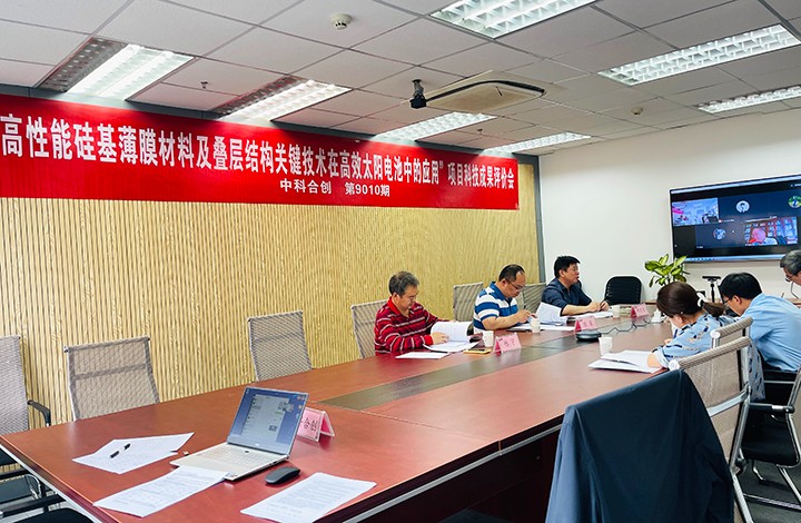 科技成果评价 科技成果评价