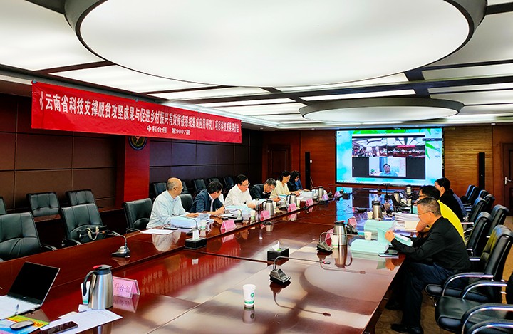 科技成果评价 科技成果评价