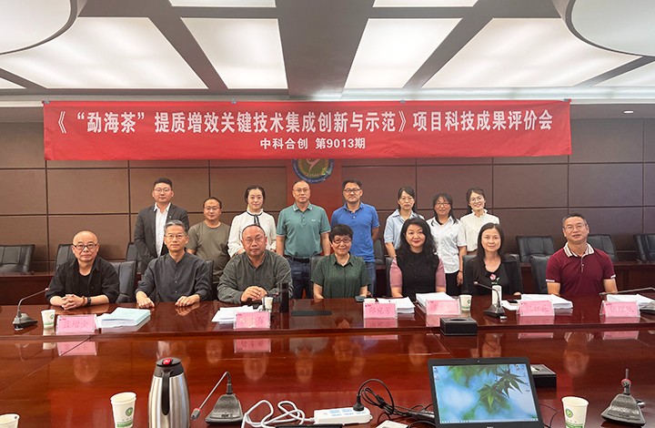 科技成果评价 科技成果评价