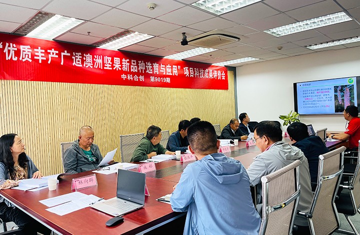 科技成果评价 科技成果评价