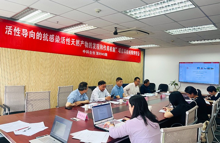 科技成果评价