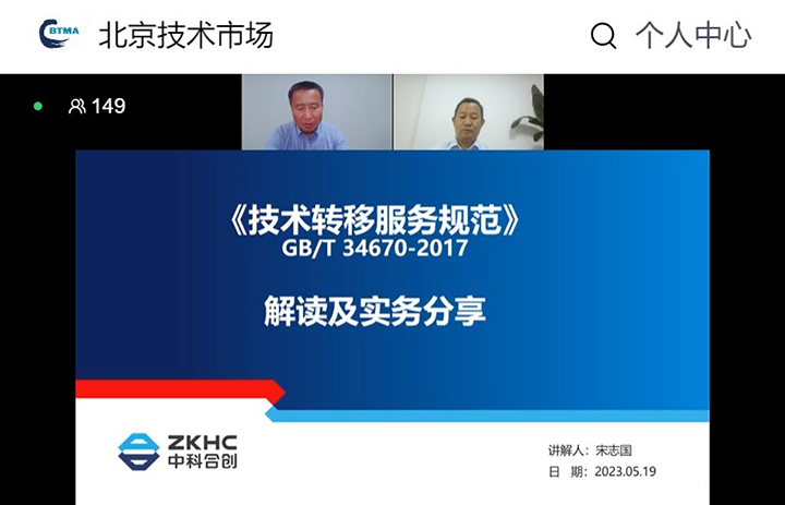 1684748435638 培训1 xiao