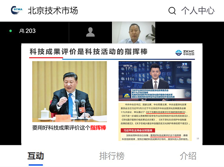 1684748448670 培训2 xiao