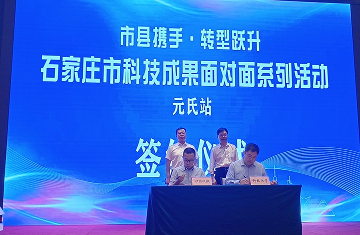 1684748713867 对接2 anli