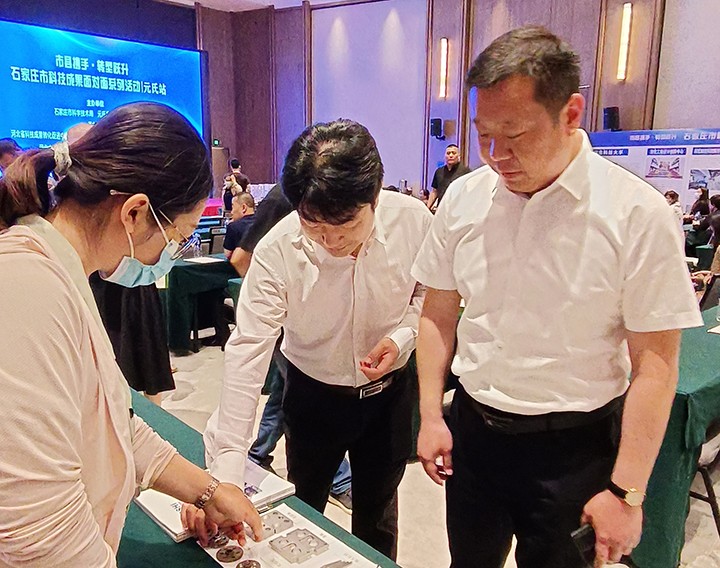 1684748727775 对接3 xiao