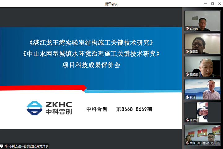 1684822129023 中国建筑第五工程局有限公司2个项目 xiao