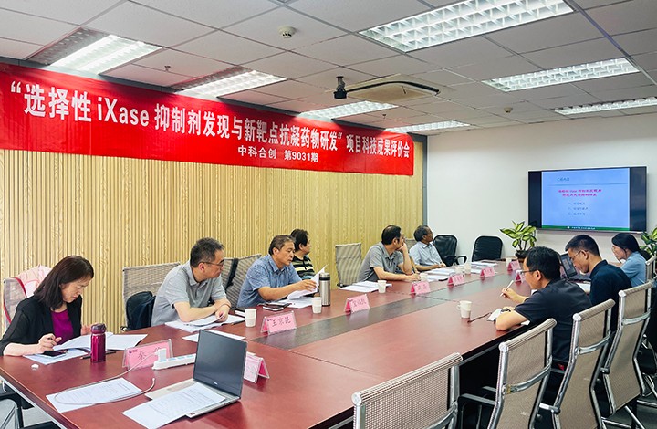 科技成果评价 科技成果评价