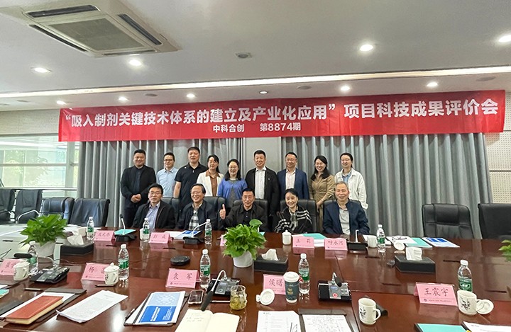 科技成果评价 科技成果评价