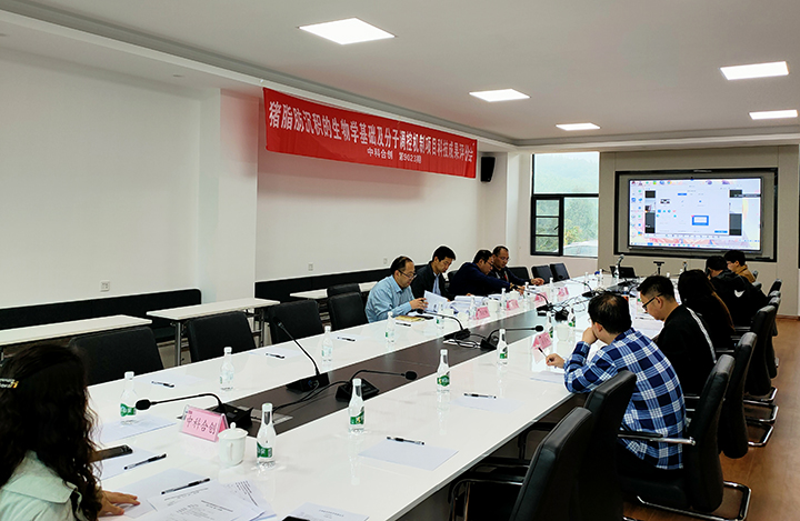 科技成果评价 科技成果评价