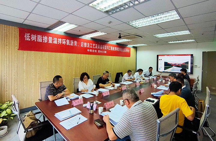 科技成果评价 科技成果评价