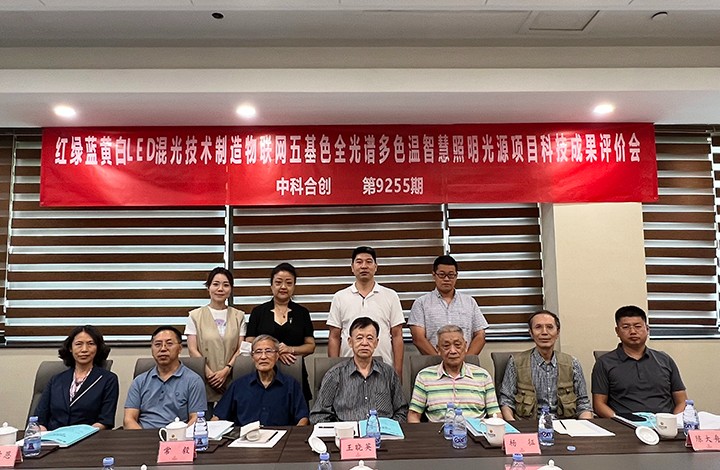 科技成果评价 科技成果评价