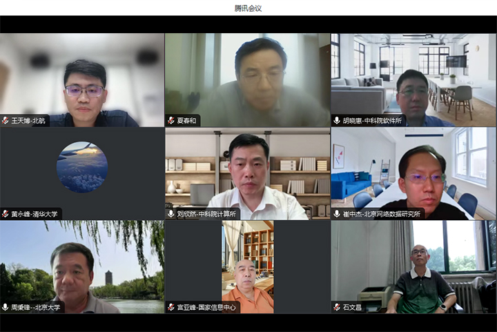科技成果评价 科技成果评价