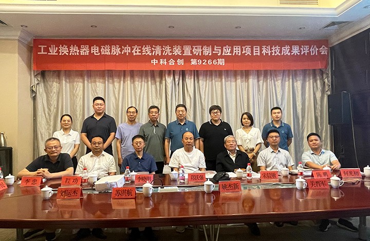科技成果评价 科技成果评价