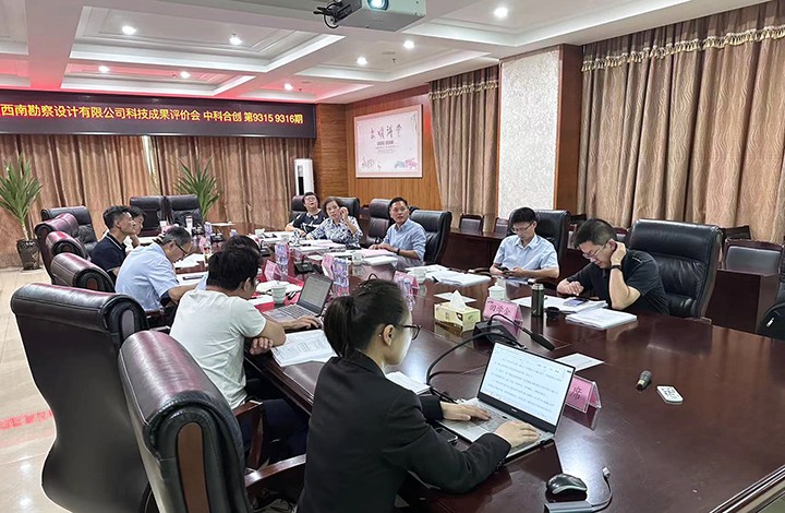 科技成果评价 科技成果评价
