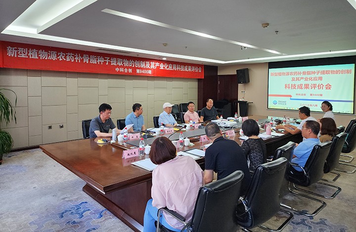 科技成果评价 科技成果评价
