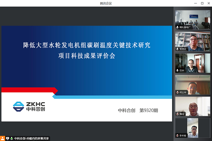 科技成果评价 科技成果评价