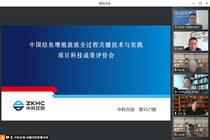 科技成果评价 科技成果评价
