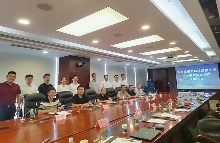 科技成果评价 科技成果评价
