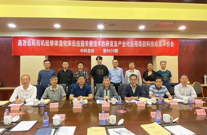 科技成果评价 科技成果评价