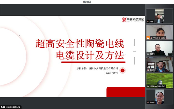 科技成果评价 科技成果评价