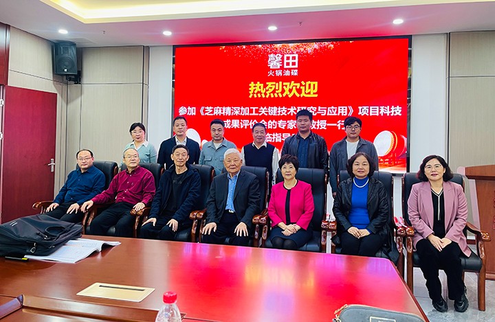 科技成果评价 科技成果评价