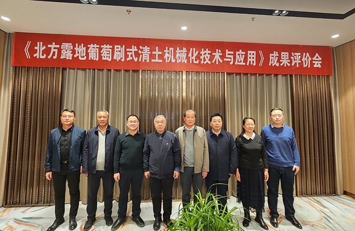 科技成果评价 科技成果评价