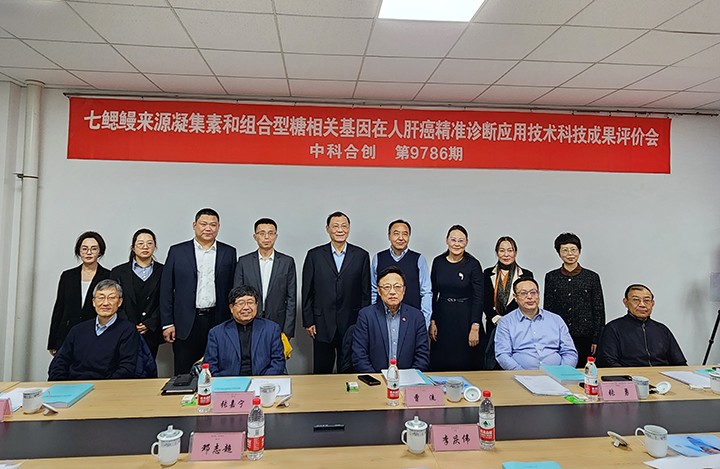 1701659183619 科技成果评价