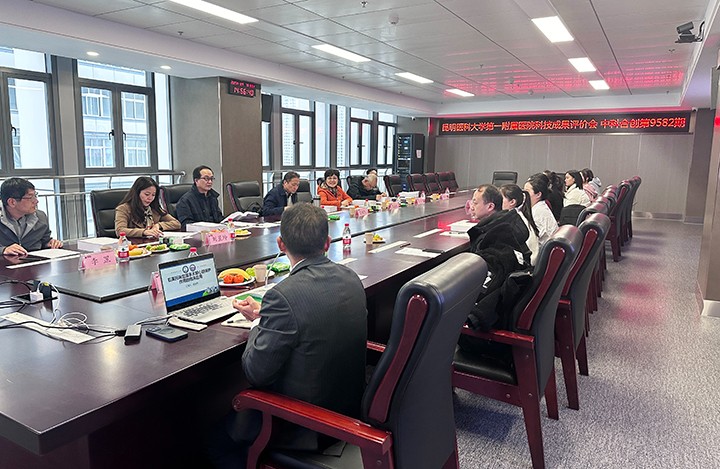 科技成果评价 科技成果评价