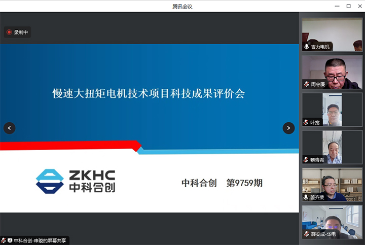 科技成果评价 科技成果评价