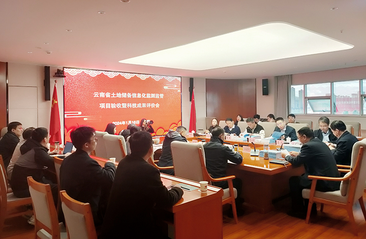 1705474813104 科技成果评价