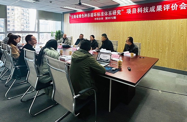1706680672967 科技成果评价