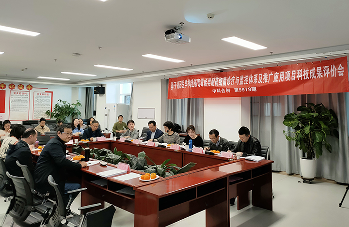 1709286230506 科技成果评价