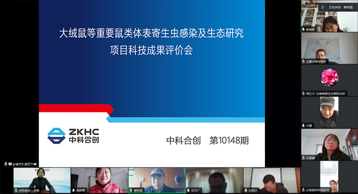 1710924829073 科技成果评价