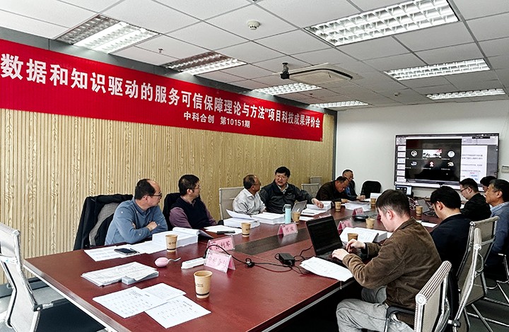 1711351100848 科技成果评价