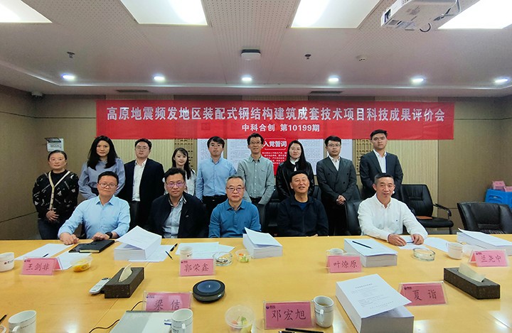 1711684391641 科技成果评价