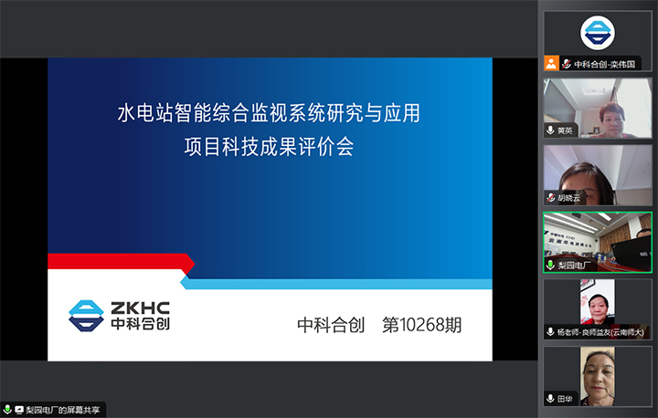 1712906698454 科技成果评价
