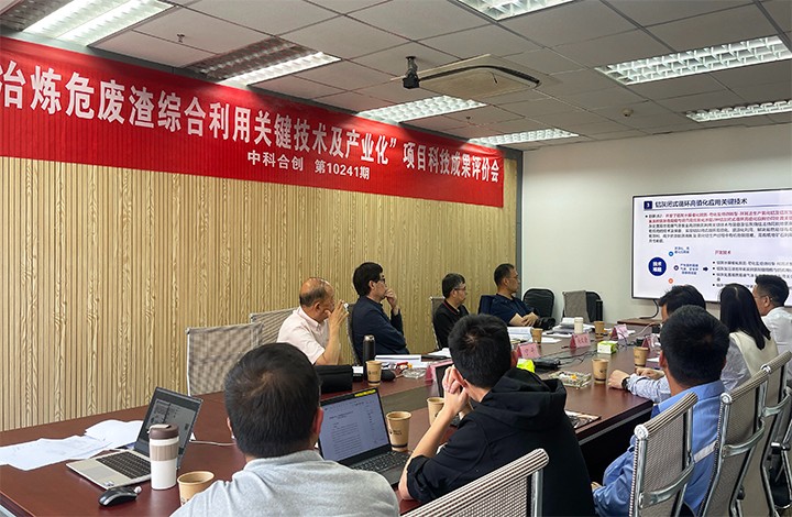 1713767496847 科技成果评价