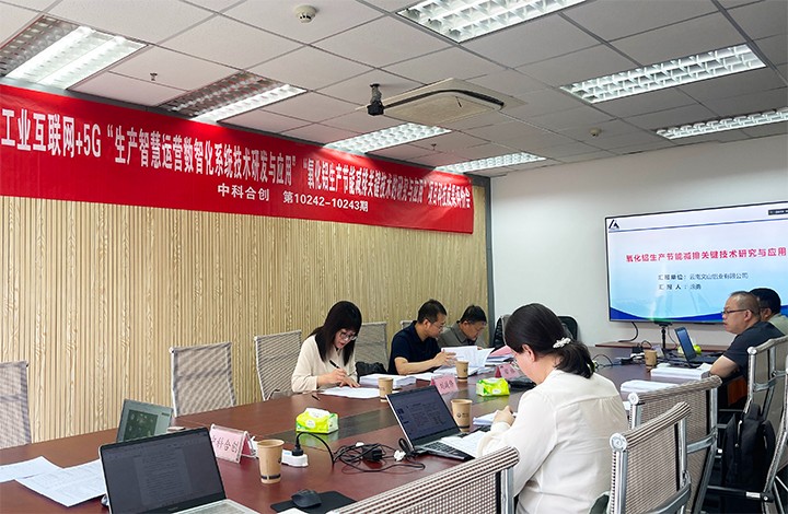 1713770235246 科技成果评价
