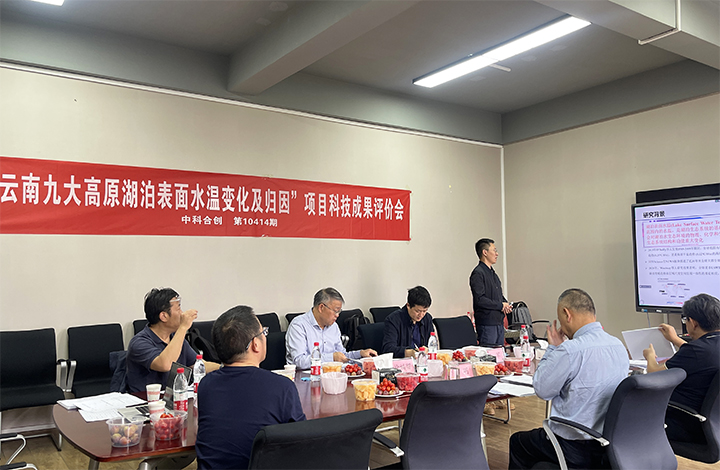 1713860478459 科技成果评价