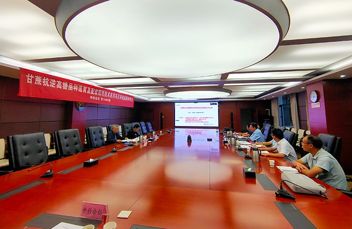 1713938258919 科技成果评价