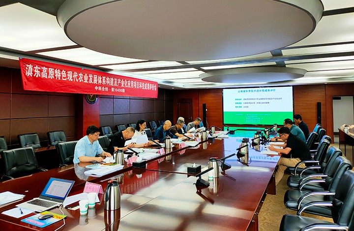 1715047657069 科技成果评价